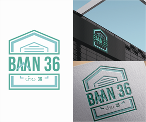 Design de Logo par Anwar's pour ce projet | Design #29606914