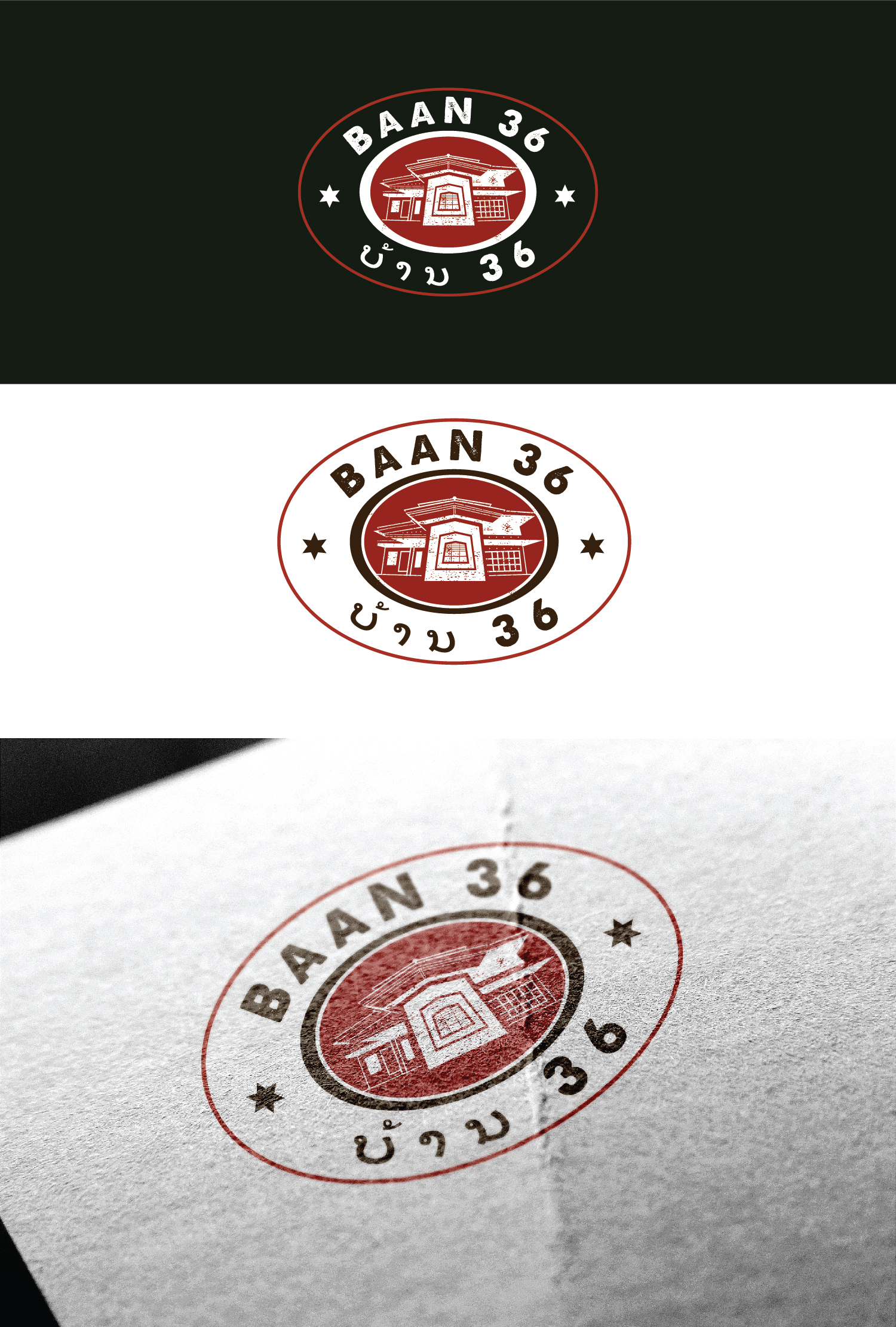 Design de Logo par Maxo-Biz pour ce projet | Design #29596224