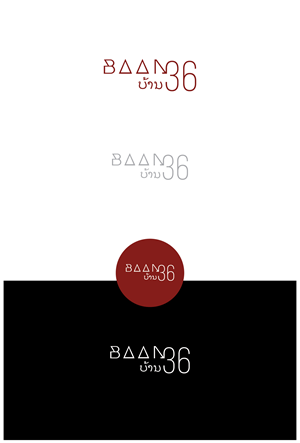 Design de Logo par Maxo-Biz pour ce projet | Design : #29608542