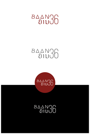 Design de Logo par Maxo-Biz pour ce projet | Design : #29613472