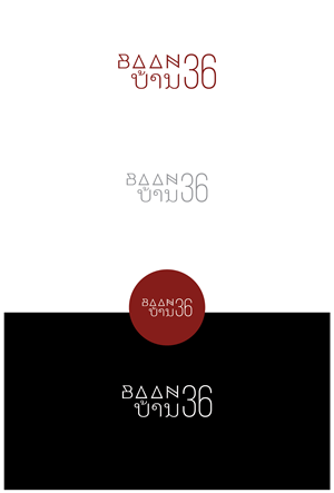 Design de Logo par Maxo-Biz pour ce projet | Design : #29617535