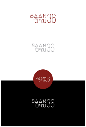 Design de Logo par Maxo-Biz pour ce projet | Design : #29617536