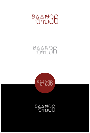 Design de Logo par Maxo-Biz pour ce projet | Design : #29617537