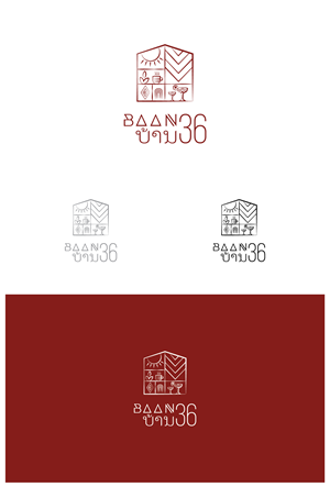 Design de Logo par Maxo-Biz pour ce projet | Design : #29617538