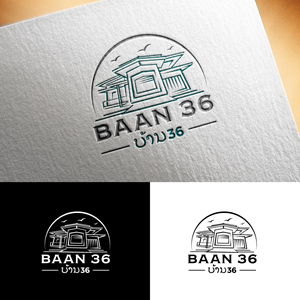 Design de Logo par step forward 2 pour ce projet | Design : #29591360