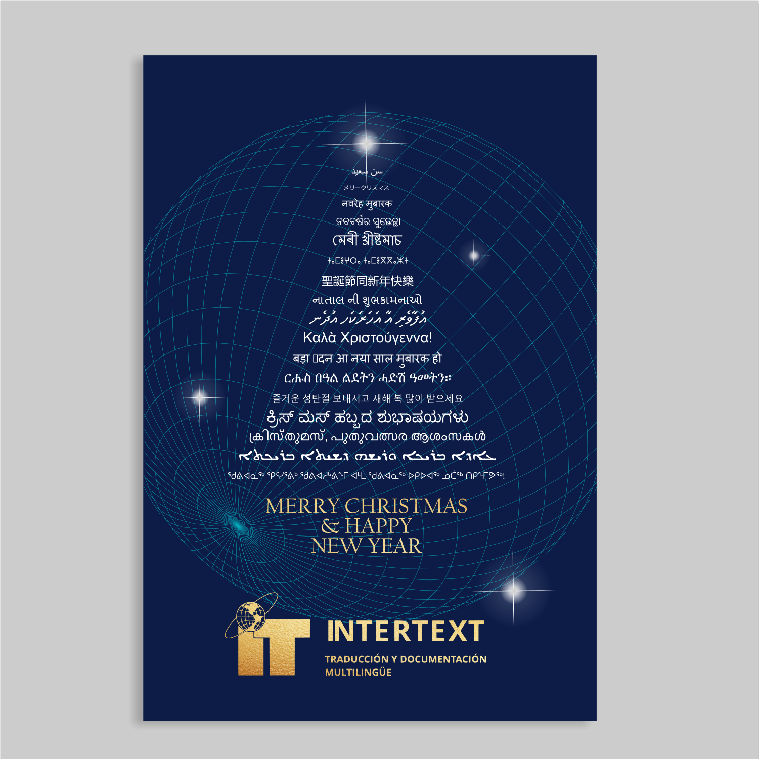 Greeting Card Design by elveneclipse for INTERTEXT Traducción y documentación multilingüe, S.L. | Design #29604977