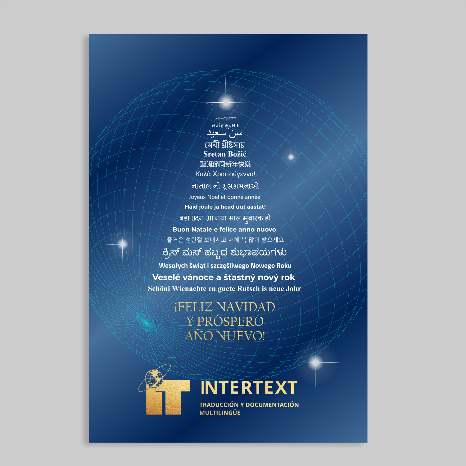 Greeting Card Design by elveneclipse for INTERTEXT Traducción y documentación multilingüe, S.L. | Design #29624650