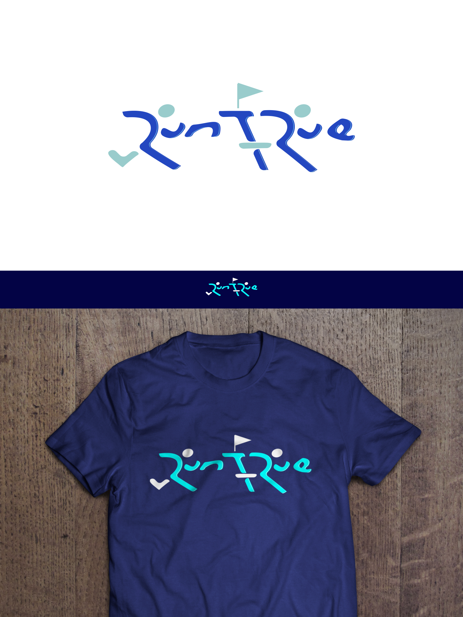 Logo Design by BUNG for this project | Design #29623861