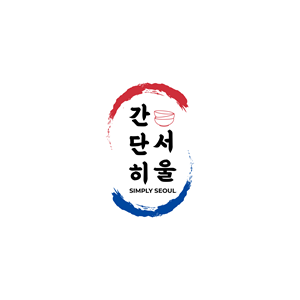 Logo Design by Adilia Romadina for Simply Seoul | Design: #29648399