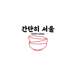 Logo Design by Adilia Romadina for Simply Seoul | Design: #29732756