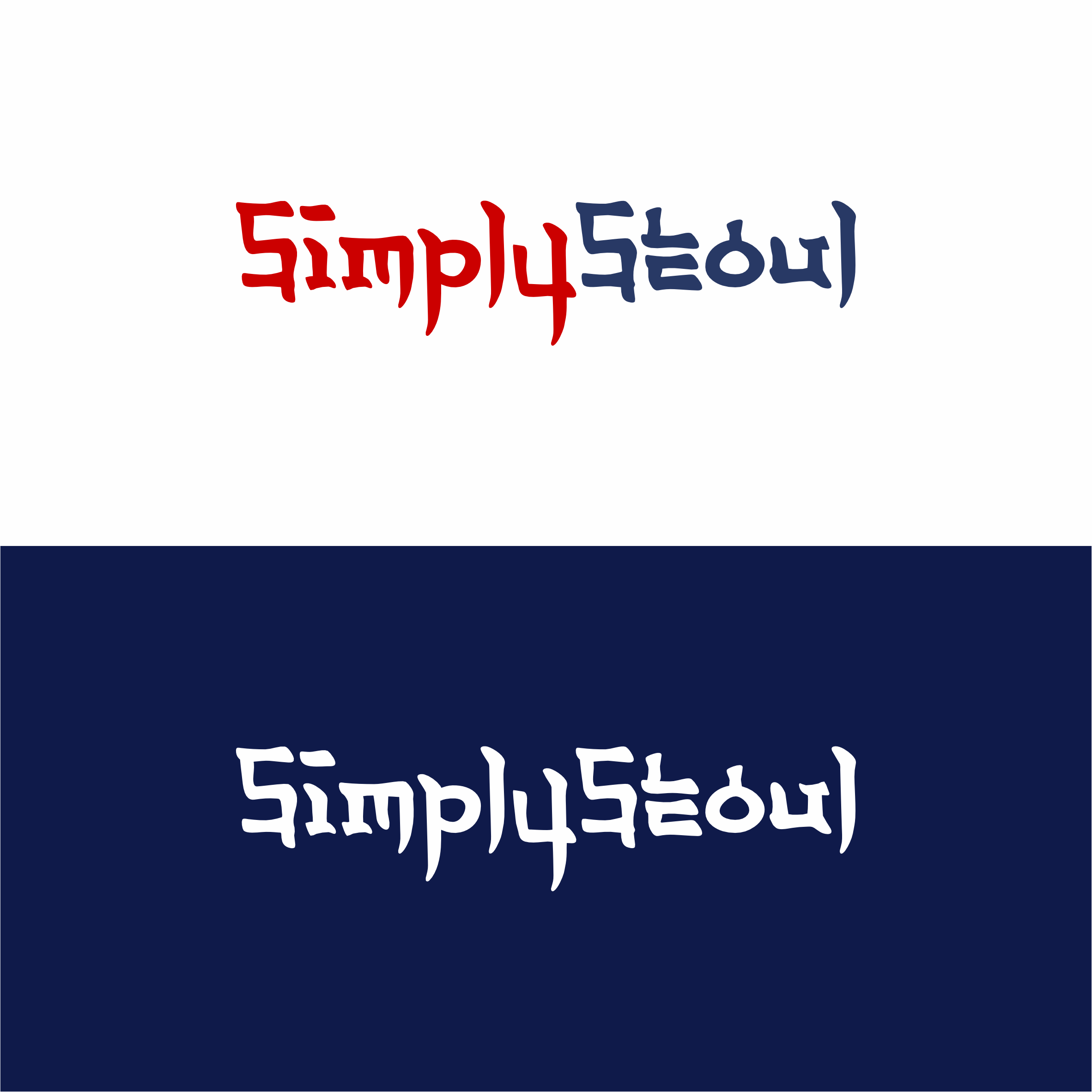 Logo-Design von Design by Nilahm für Simply Seoul | Design #29667952