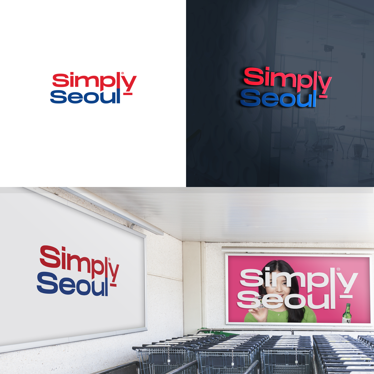 Diseño de Logo por ivan para Simply Seoul | Diseño #29676780