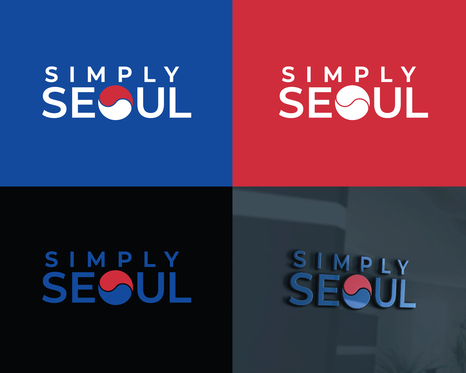 Design de Logo par Atec pour Simply Seoul | Design #29642680