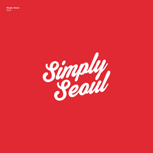Diseño de Logo por JBalloon Design para Simply Seoul | Diseño: #29670608