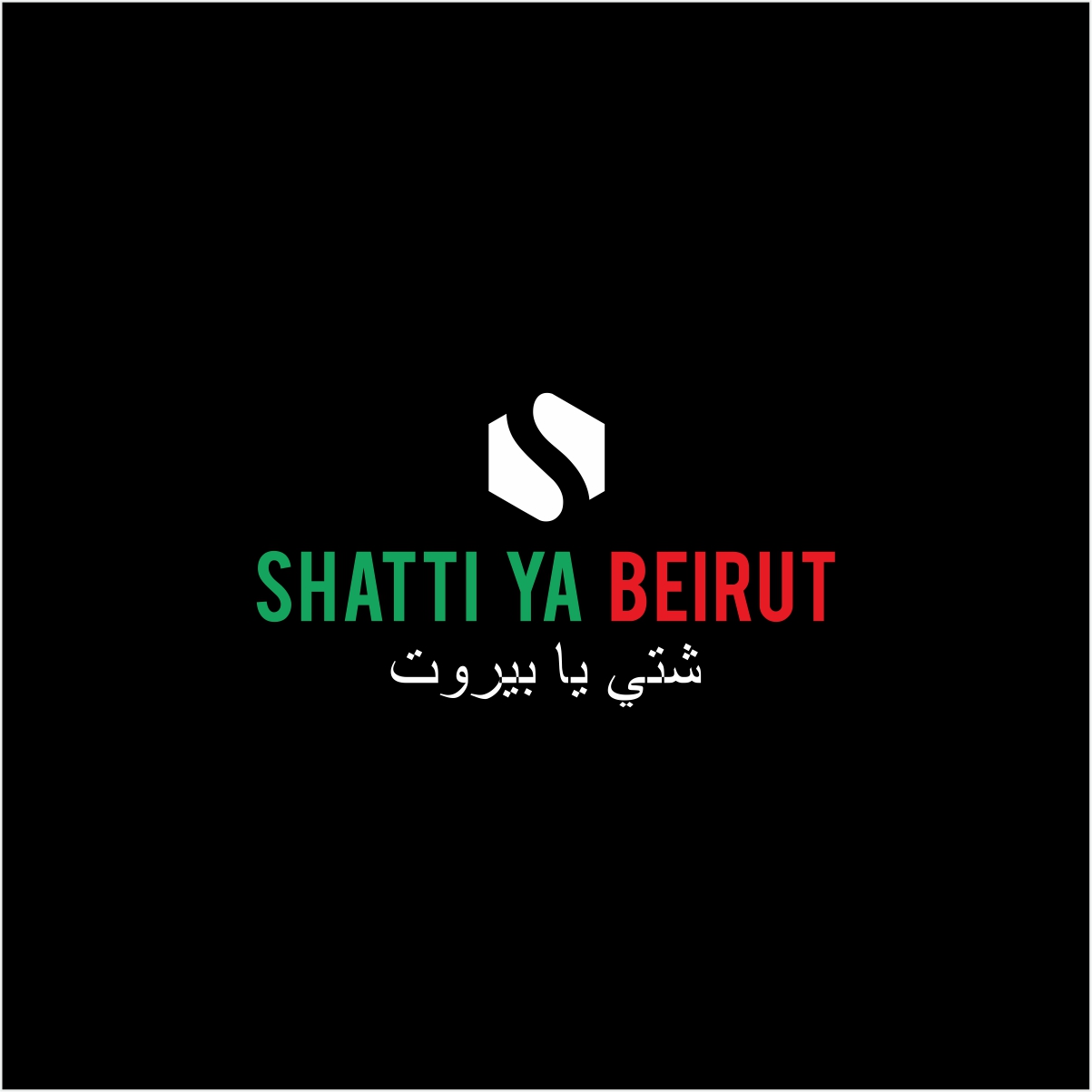 Logo Design by Logocraft for this project | Design #29672894