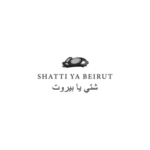 Logo Design by ThiagoB for this project | Design: #29668744