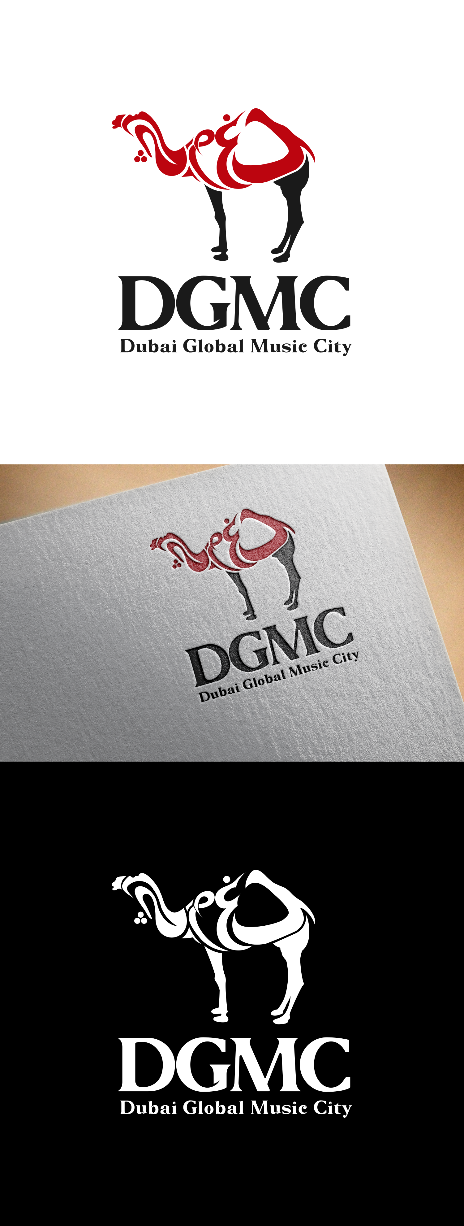 Design de Logo par Histeria pour ce projet | Design #29713662