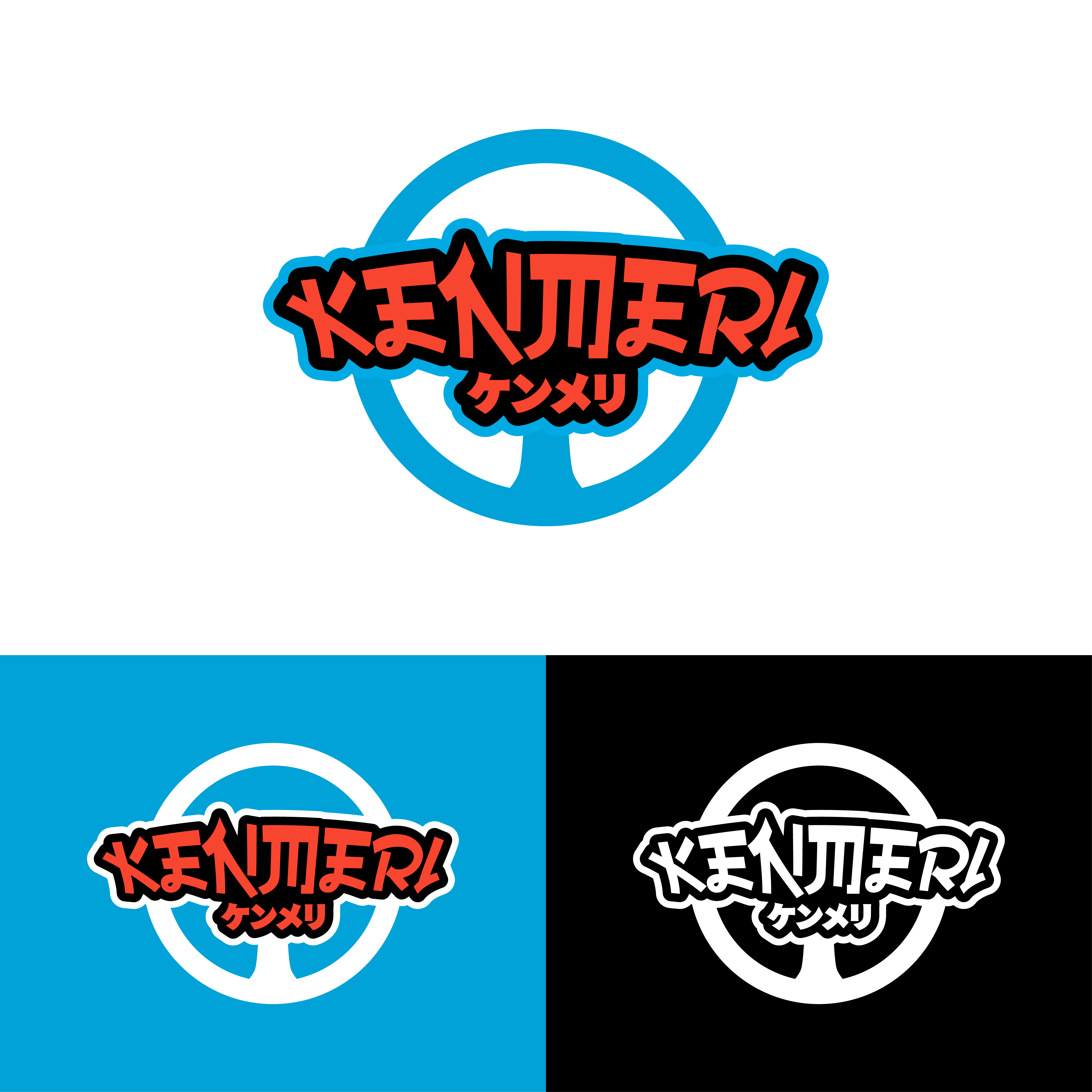 Logo Design by K Creative Service for this project | Design #29732988