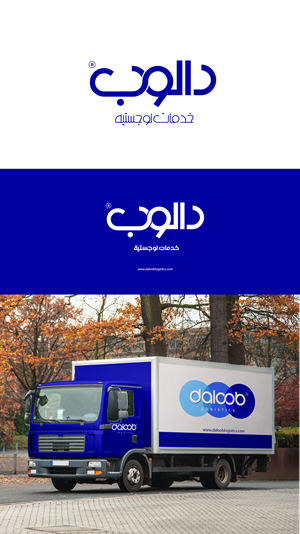 Logo Design by graphicawy for  UPG | Design: #29730580