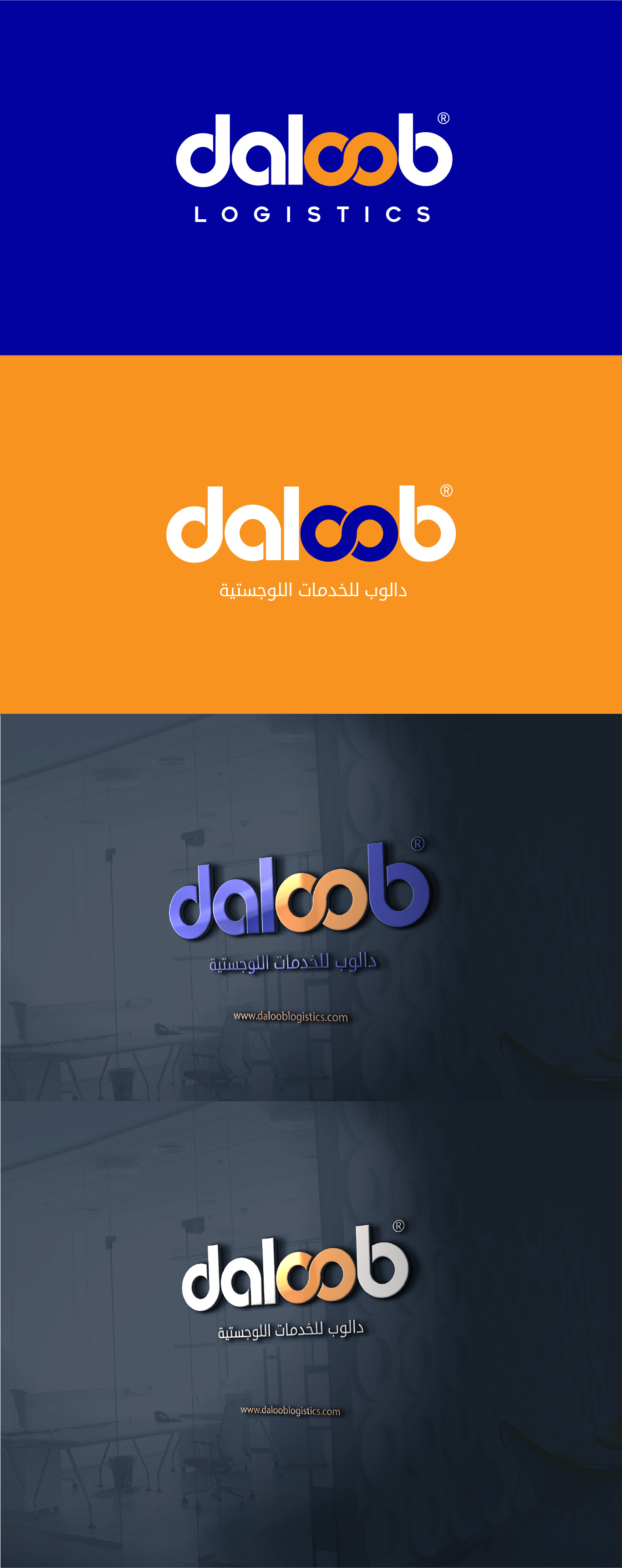 Logo-Design von graphicawy für  UPG | Design #29731127