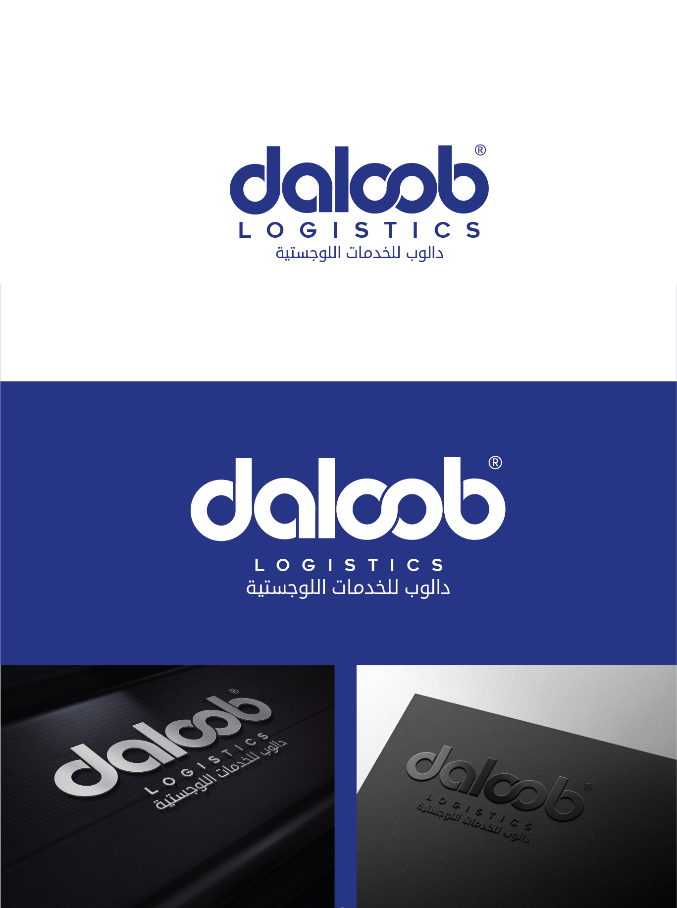 Logo Design by graphicawy for  UPG | Design #29731347