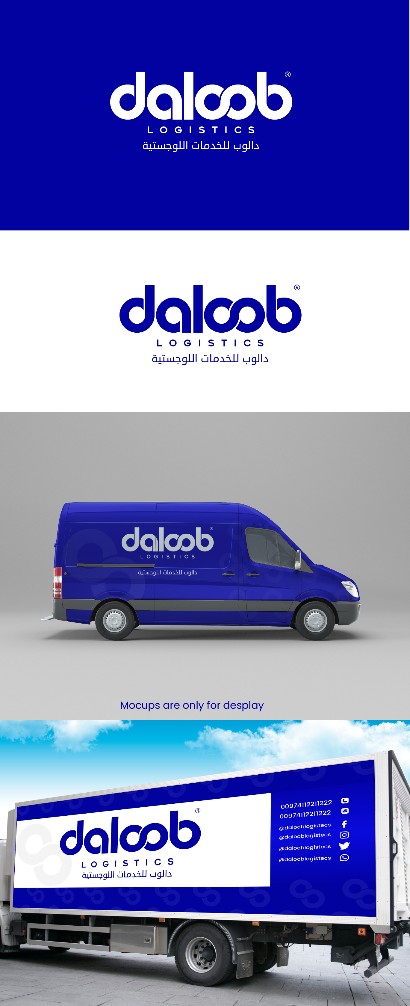 Logo Design by graphicawy for  UPG | Design #29738767