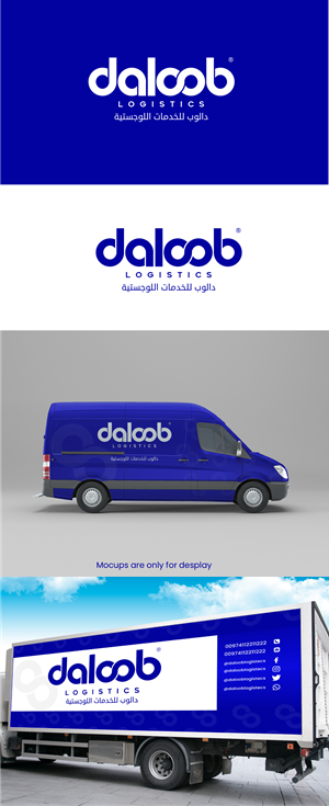 Design de Logo par graphicawy pour  UPG | Design #29738767