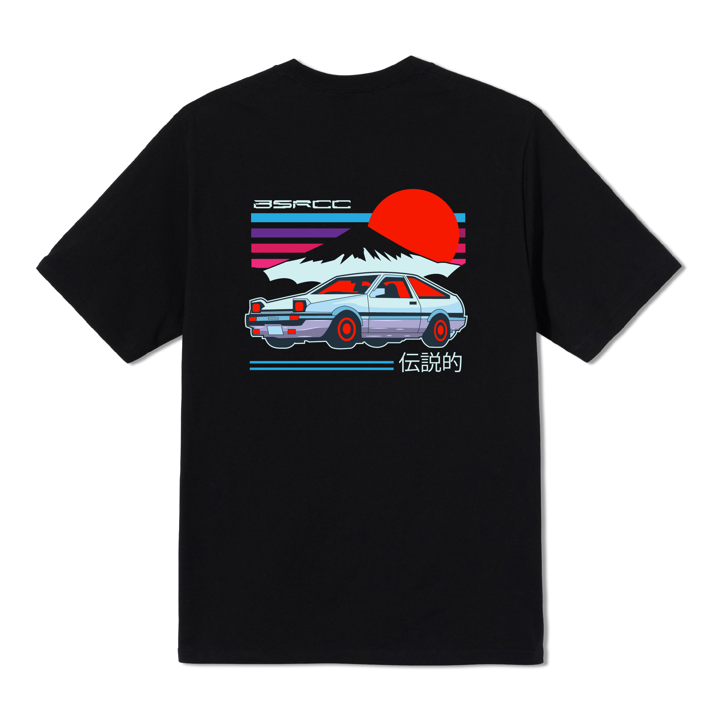 T-Shirt-Design von dskyvbc für BSRCC | Design #29698936