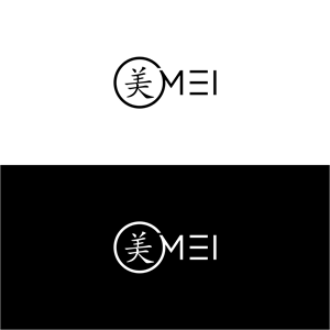 Logo Design by Kaze56 for Flex Logistics Pte Ltd, 16E Tuas Avenue 1 #07-67 JTC Space @ Tuas Singapore 639537 | Design: #29718632