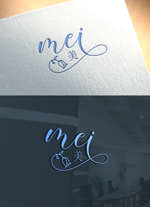 Logo Design by RaKu 2 for Flex Logistics Pte Ltd, 16E Tuas Avenue 1 #07-67 JTC Space @ Tuas Singapore 639537 | Design: #29742116