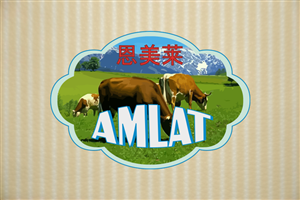 Design de Logo par SeXtreme pour Amlat LLC | Design #3125857
