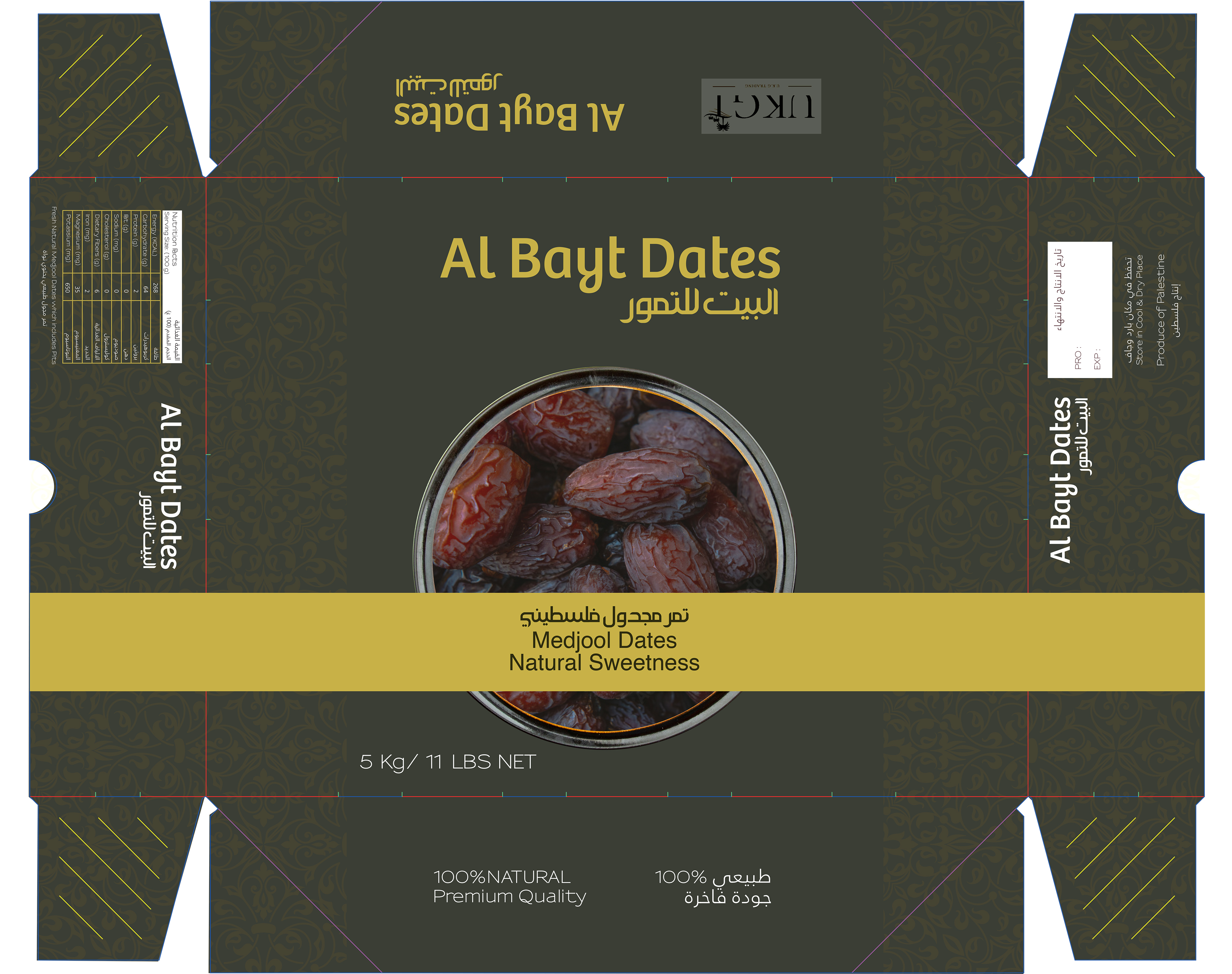 Packaging Design by Amer Flehan for this project | Design #29767360
