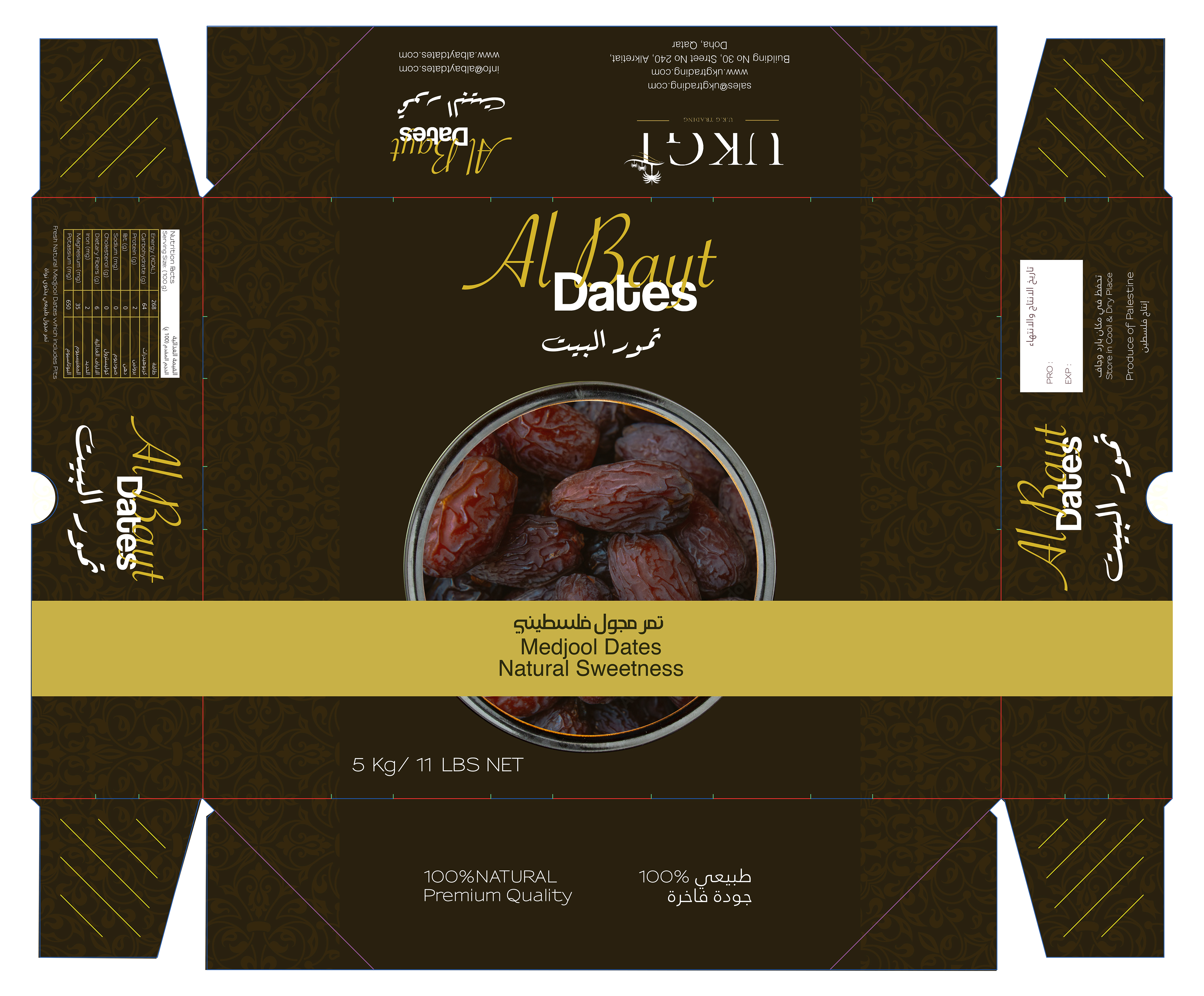 Design Emballage par Amer Flihan (RBD) pour ce projet | Design #29771014