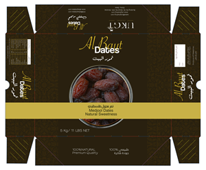 Design Emballage par Amer Flehan pour ce projet | Design : #29771014