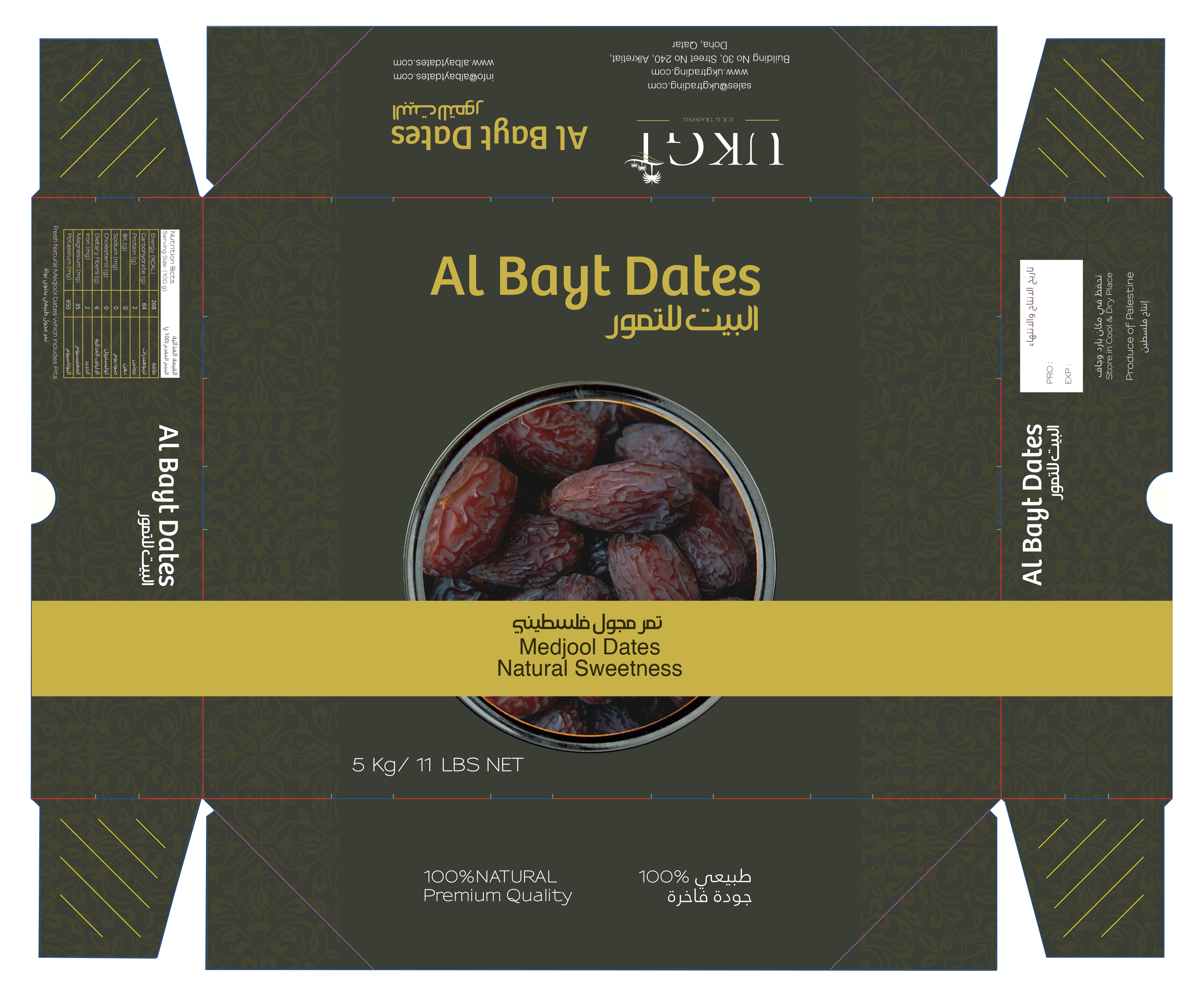Packaging Design by Amer Flehan for this project | Design #29771465