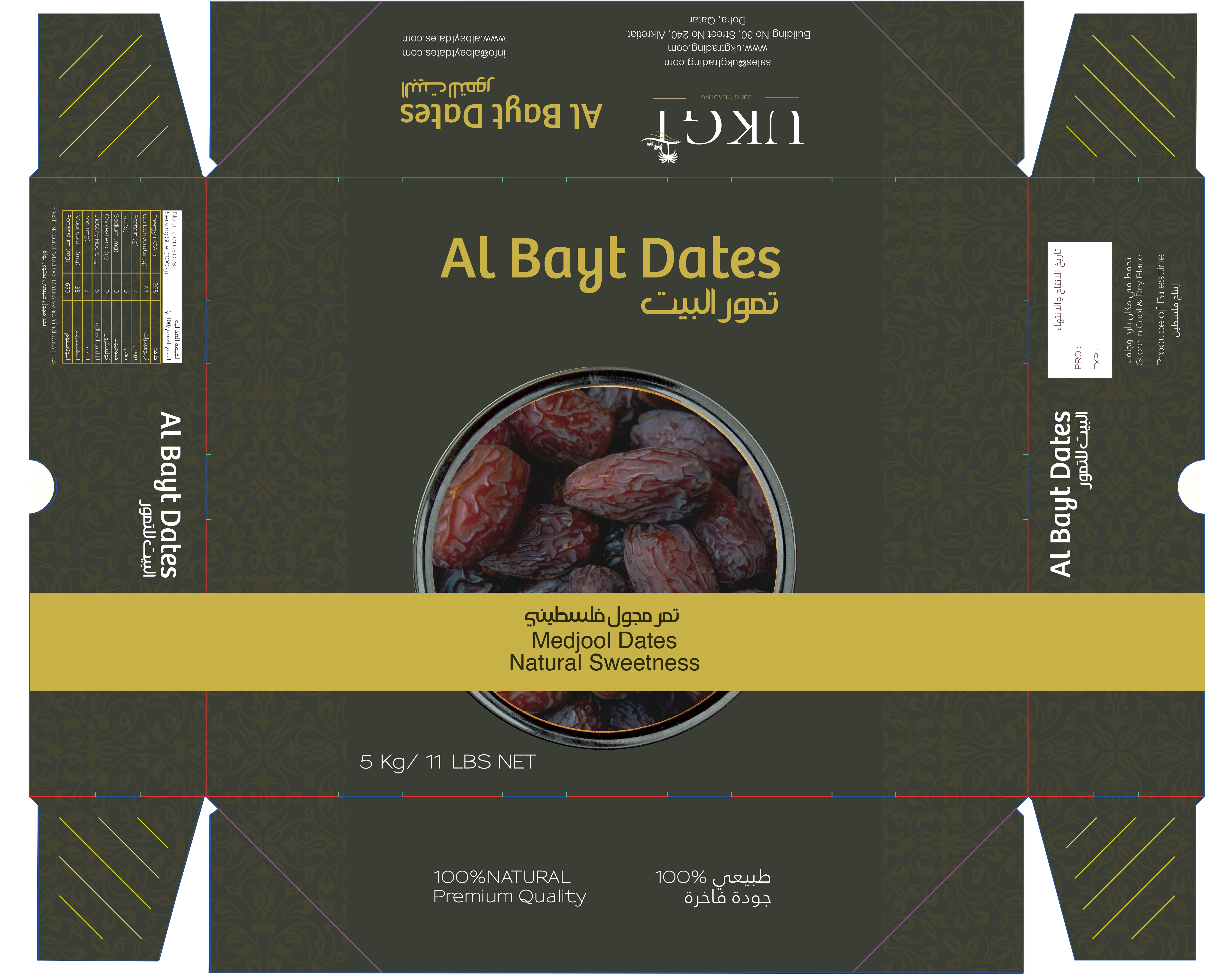 Packaging Design by Amer Flehan for this project | Design #29772981