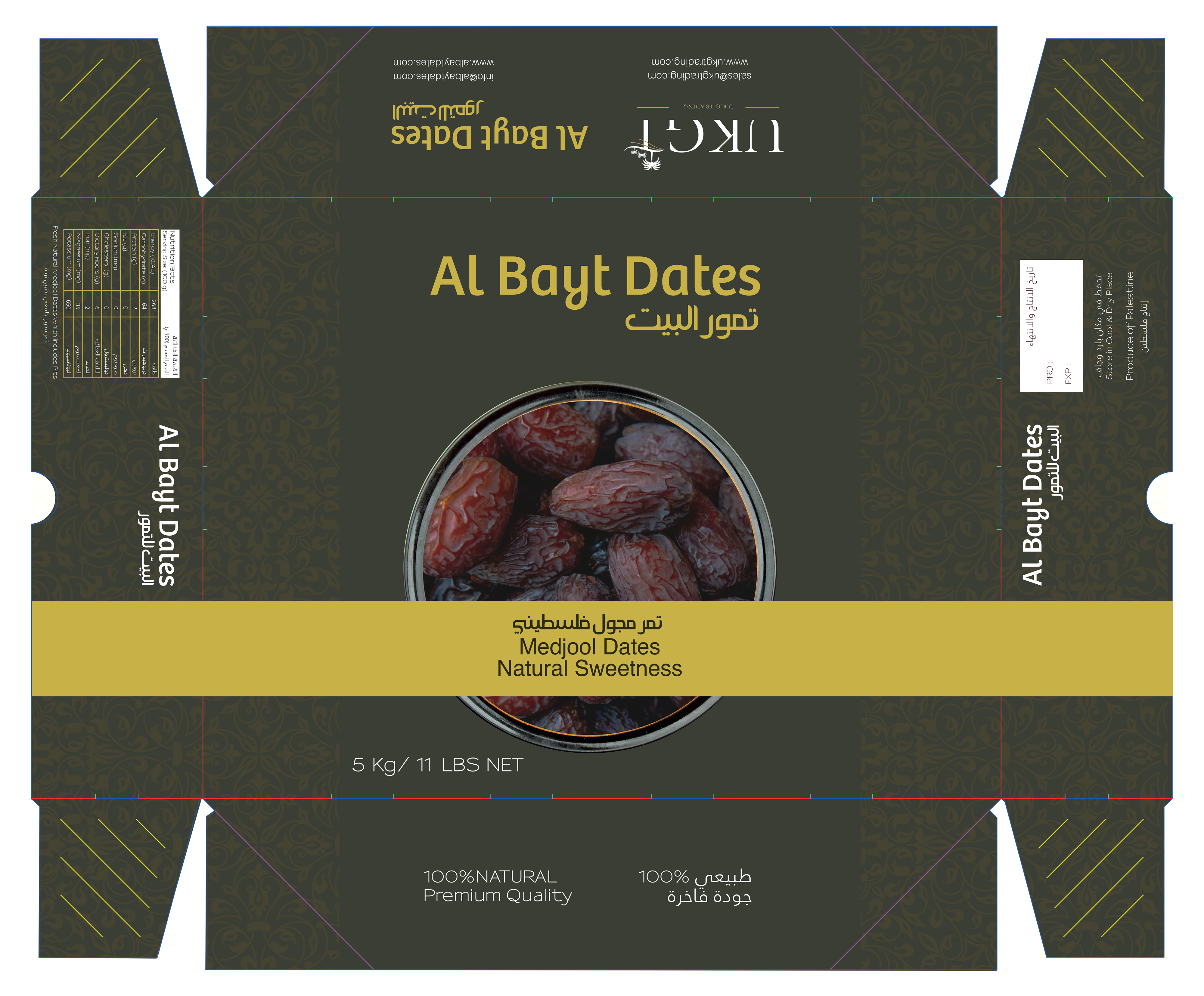 Packaging Design by Amer Flehan for this project | Design #29775558