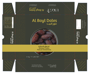 Packaging Design by Amer Flehan for this project | Design #29775558