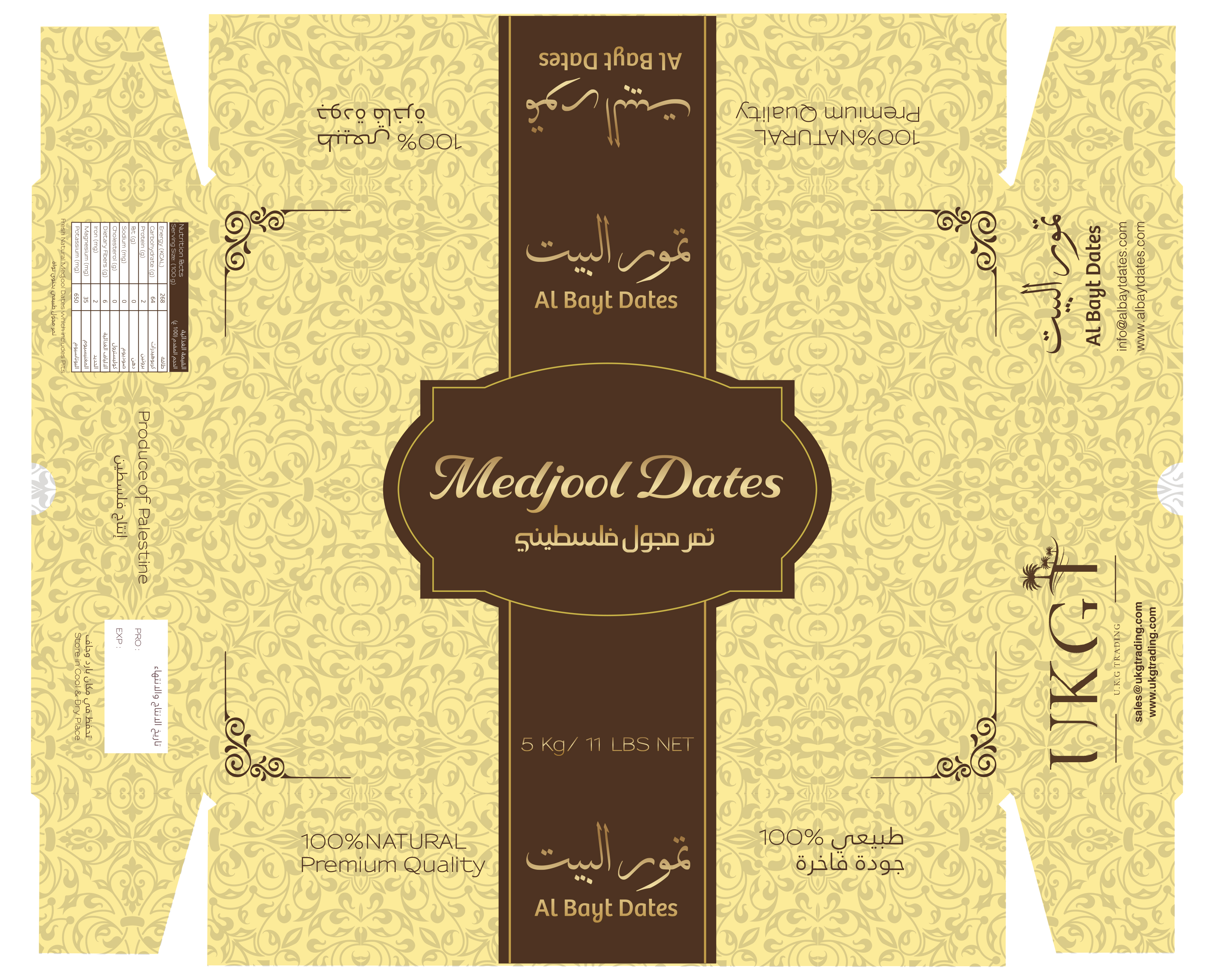 Design Emballage par Amer Flehan pour ce projet | Design #29799573