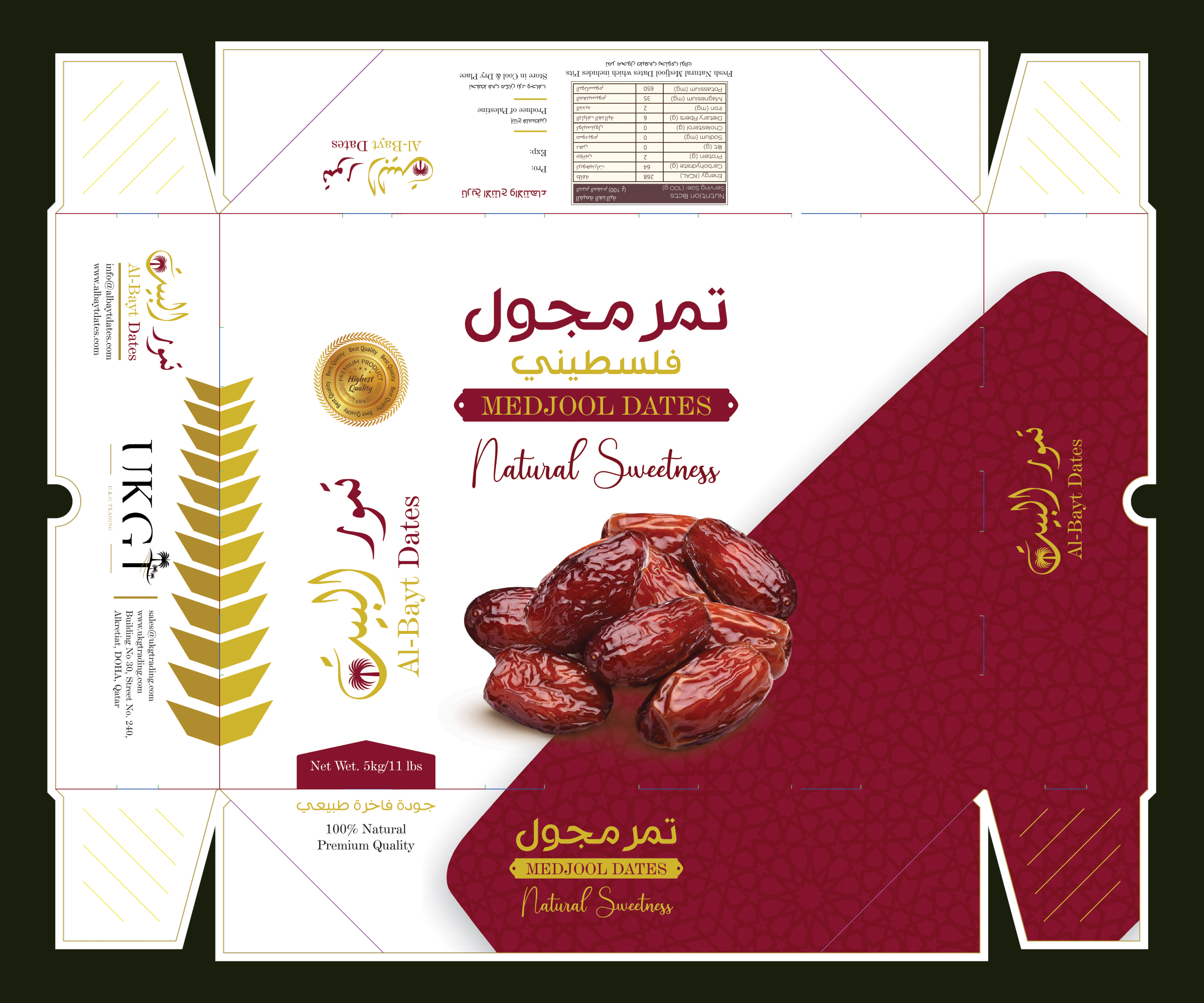 Design Emballage par Tuba Art Studio. IZ (IMRAN ZW) pour ce projet | Design #29774806