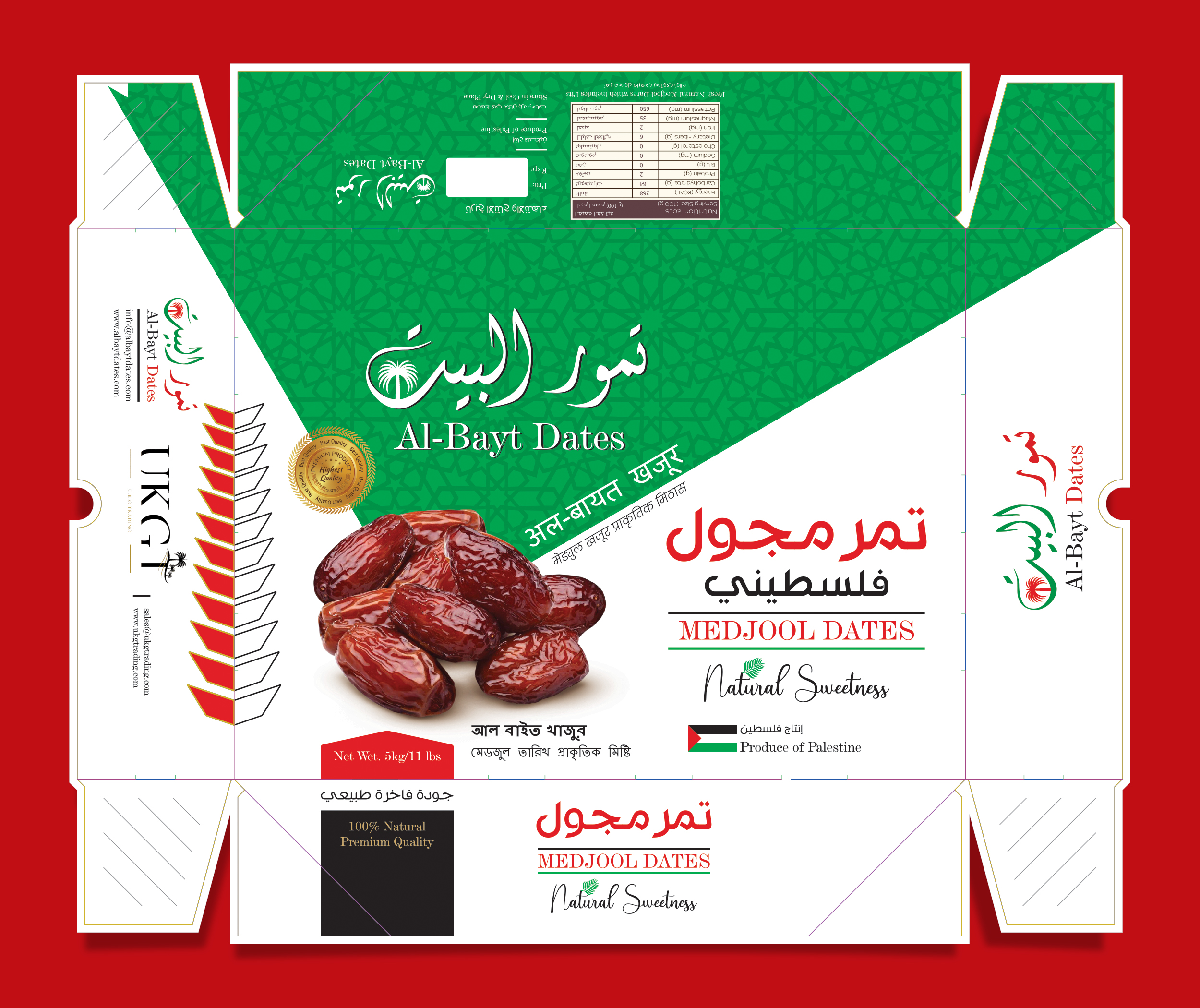 Packaging Design by Tuba Art Studio. IZ (IMRAN ZW) for this project | Design #29775228