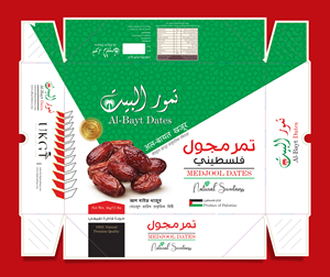 Design Emballage par Tuba Art Studio. IZ (IMRAN ZW) pour ce projet | Design : #29775228