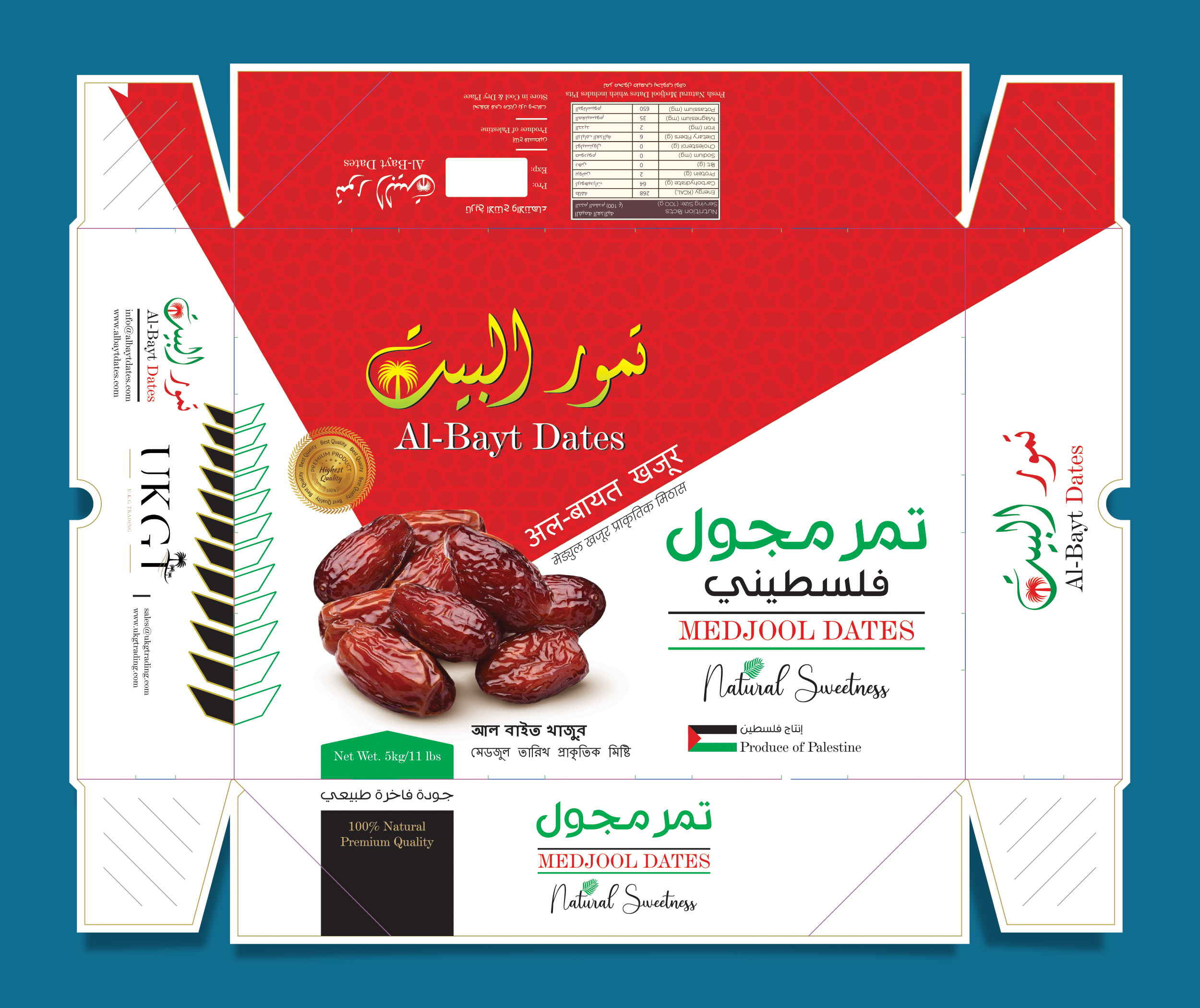 Design Emballage par Tuba Art Studio. IZ (IMRAN ZW) pour ce projet | Design #29775229