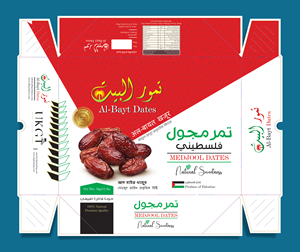 Design Emballage par Tuba Art Studio. IZ (IMRAN ZW) pour ce projet | Design : #29775229