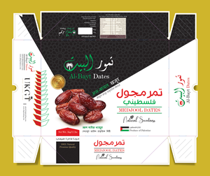 Design Emballage par Tuba Art Studio. IZ (IMRAN ZW) pour ce projet | Design : #29775230