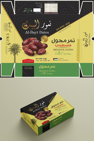 Design Emballage par Tuba Art Studio. IZ (IMRAN ZW) pour ce projet | Design : #29780718