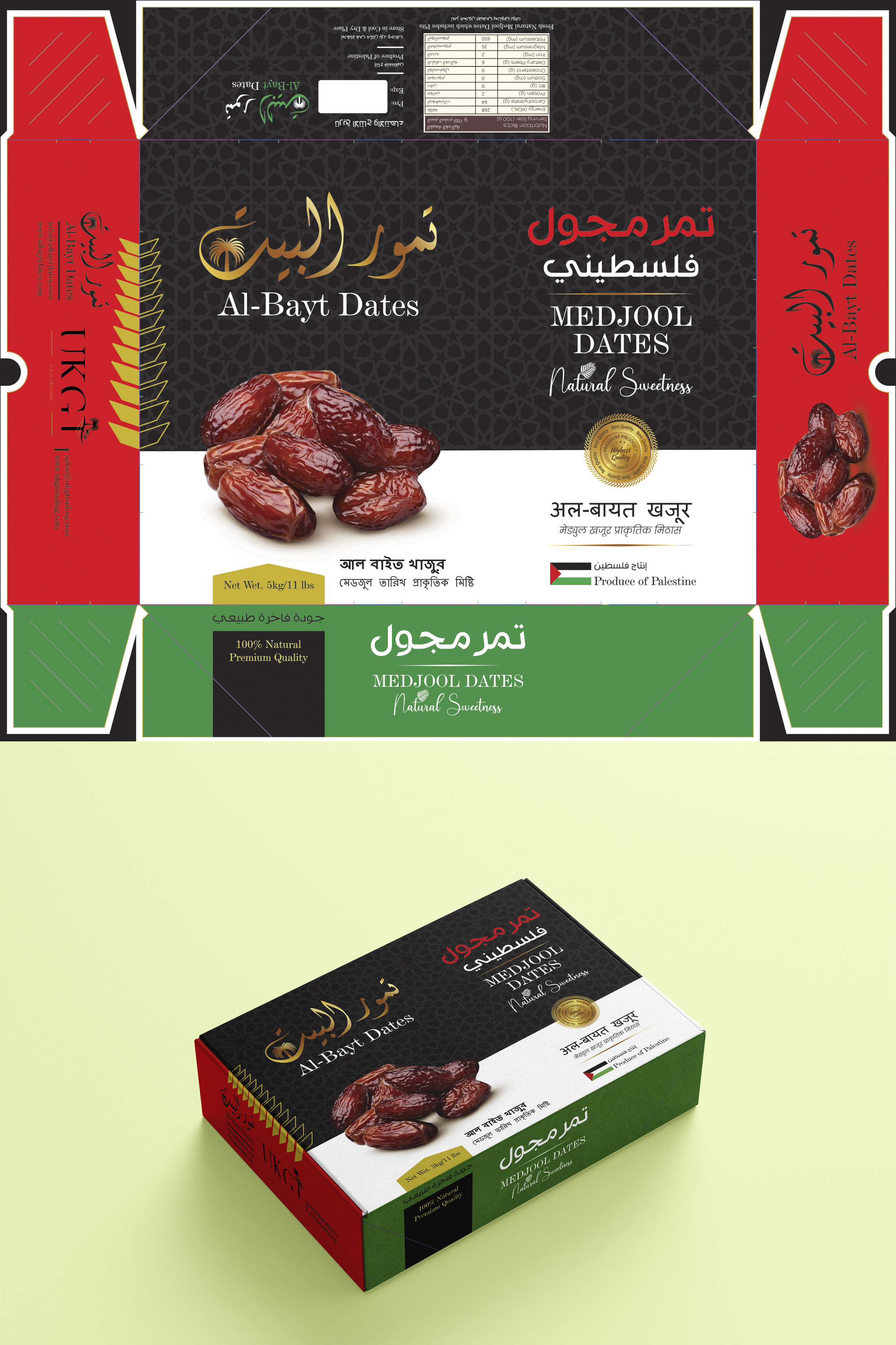 Packaging Design by Tuba Art Studio. IZ (IMRAN ZW) for this project | Design #29780719