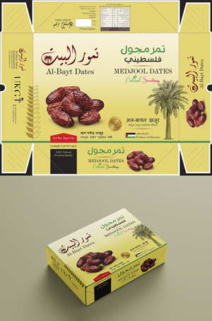 Design Emballage par Tuba Art Studio. IZ (IMRAN ZW) pour ce projet | Design : #29780721
