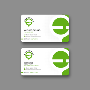 Visitenkarten-Design von Sun Moon Graphic Designer für dieses Projekt | Design: #29782369