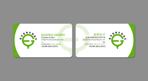 Visitenkarten-Design von Sun Moon Graphic Designer für dieses Projekt | Design: #29782370
